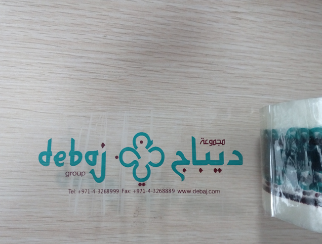logo printed.png